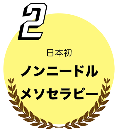 まつエクイメージ""