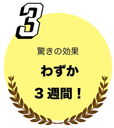 まつエクイメージ""