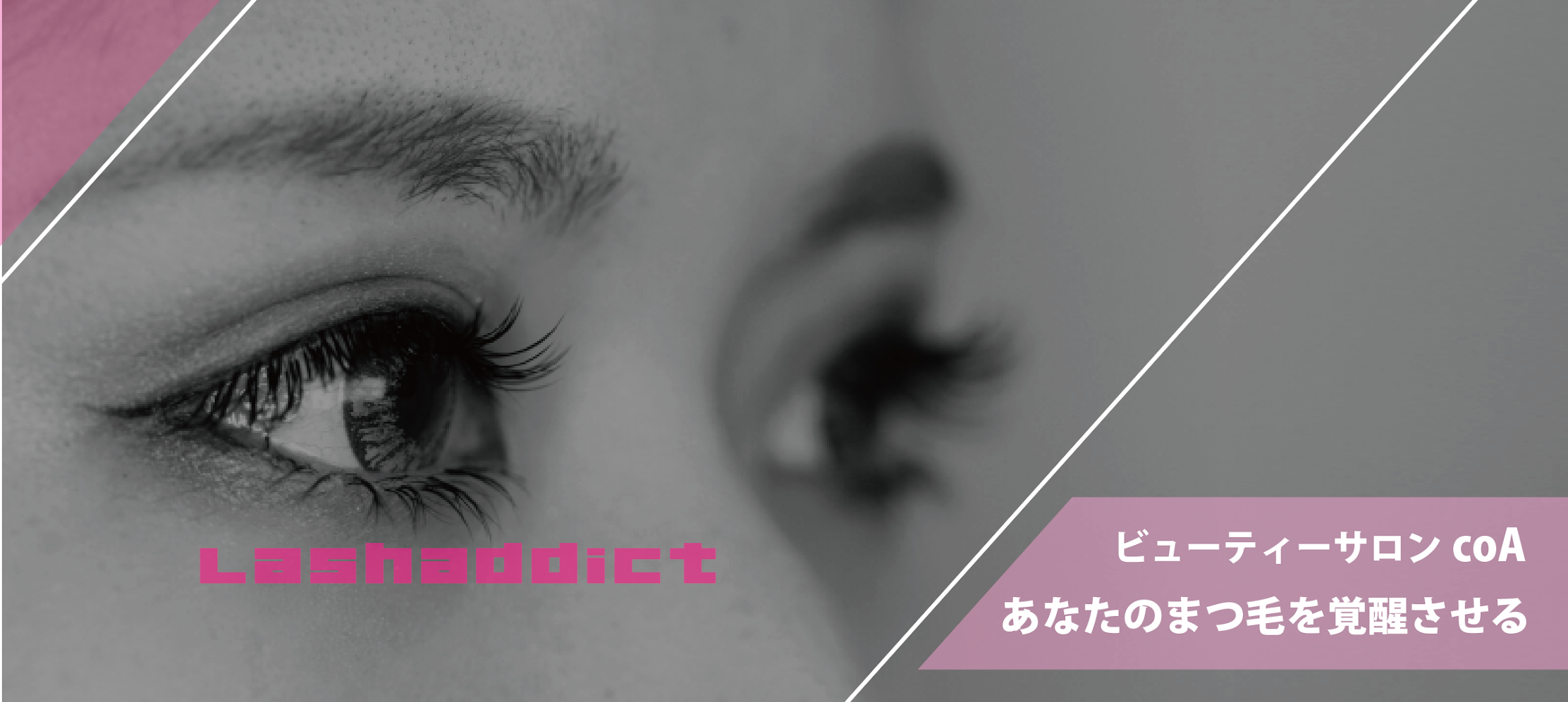 メインイメージ