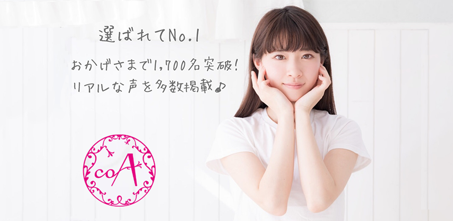 まつエクイメージ