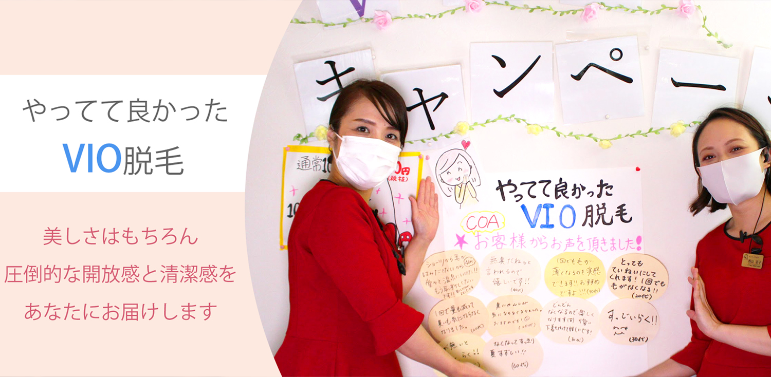 まつエクイメージ